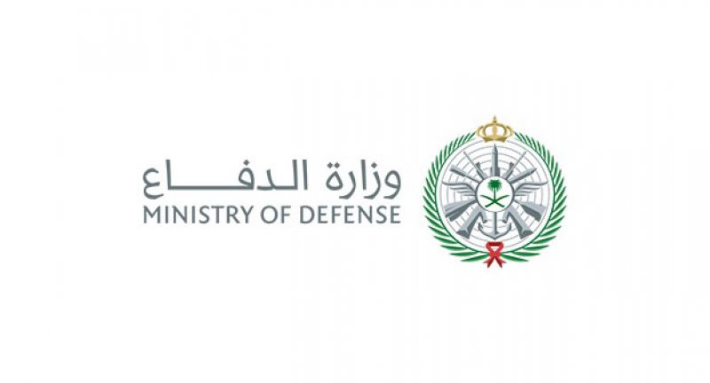 وزارة الدفاع السعودية: تنفيذ حكم القتل بحق ثلاثة جنود من منسوبي الوزارة لارتكابهم جريمة الخيانة العظمى