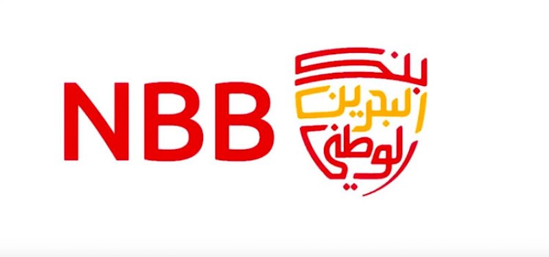 بنك البحرين الوطني يقدم رعايته لكأس جلالة الملك المفدى ودوري ناصر بن حمد الممتاز