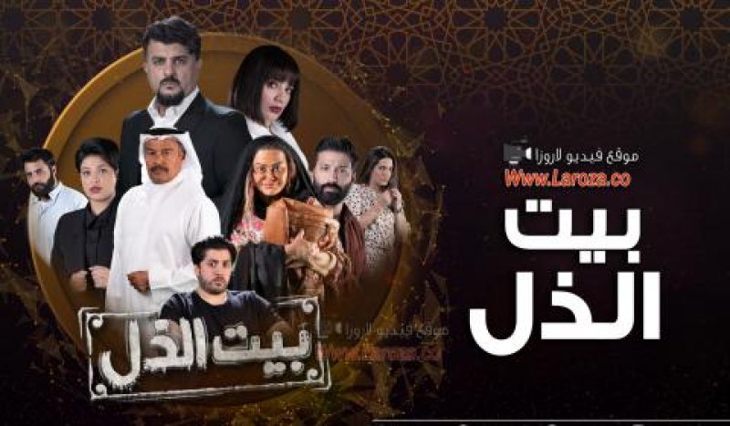 ثلاثة أعمال درامية يقدمها تلفزيون البحرين في رمضان