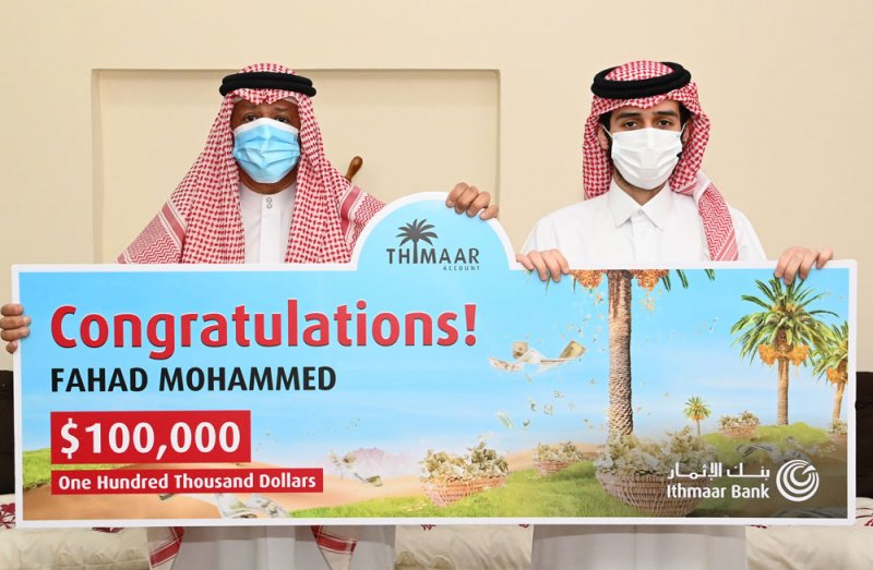 بنك الإثمار يعلن عن رابحين اثنين في السحب الربع سنوي بجائزة قدرها 100 ألف دولار لكل منهما