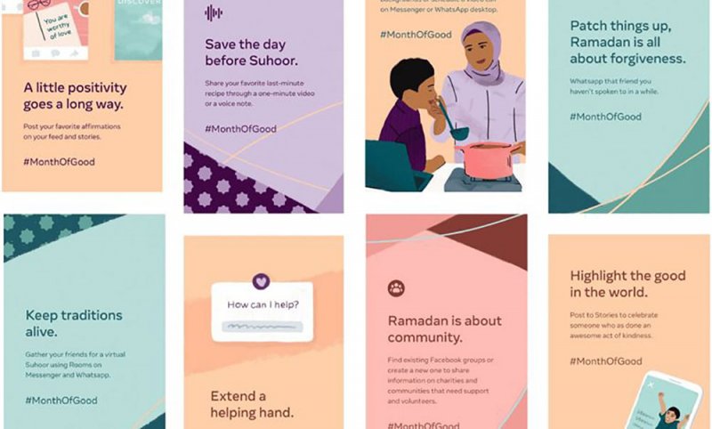 فيسبوك تحتفل بشهر رمضان..بمميزات جديدة!