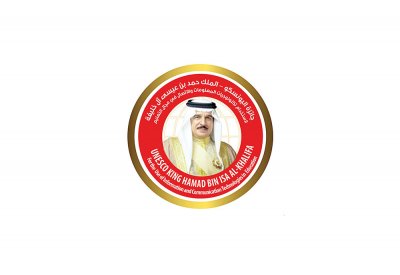اليونسكو تعلن عن نتائج جائزة اليونسكو-الملك حمد لاستخدام تكنولوجيات المعلومات والاتصال في التعليم