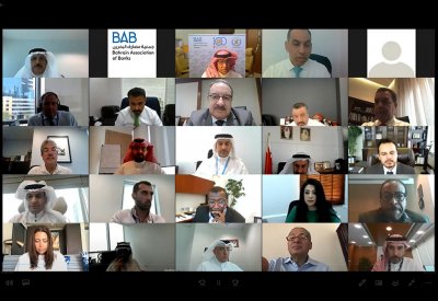 عمومية مصارف البحرين تنتخب مجلس إدارتها الجديد برئاسة الأستاذ عدنان أحمد يوسف