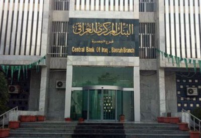 الاحتياطي الأجنبي للعراق يرتفع إلى 60 مليار دولار