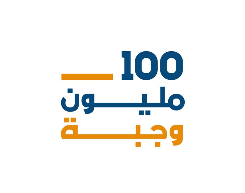 محمد بن راشد يطلق حملة "100 مليون وجبة"