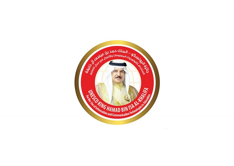 اليونسكو تعلن عن نتائج جائزة اليونسكو-الملك حمد لاستخدام تكنولوجيات المعلومات والاتصال في التعليم