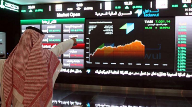 مؤشر سوق الأسهم السعودية يغلق منخفضا