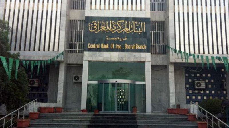 الاحتياطي الأجنبي للعراق يرتفع إلى 60 مليار دولار