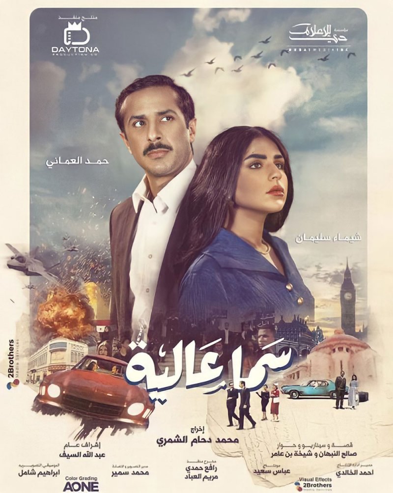 قناة "Atv العدالة" في رمضان.. مسلسلات وبرامج متنوعة
