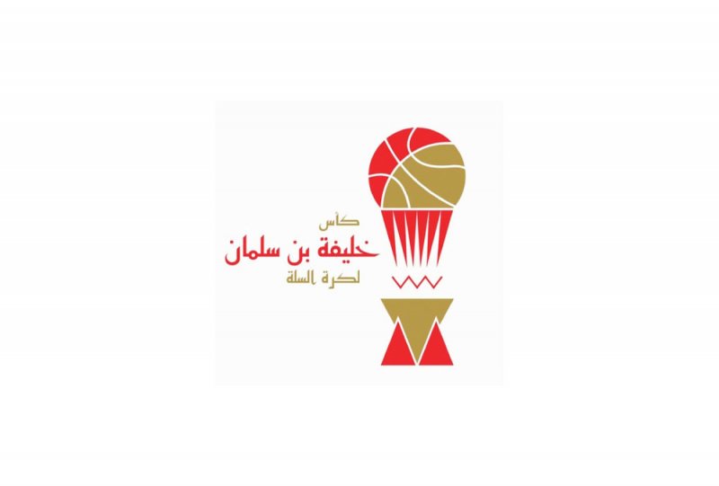 انطلاق المربع الذهبي لكأس خليفة بن سلمان