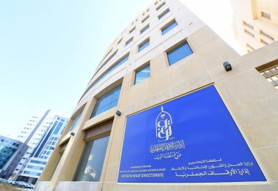 الأوقاف الجعفرية تنشر ضوابط افتتاح المآتم والحسينيات خلال شهر رمضان المبارك