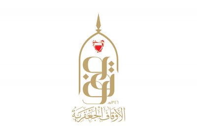 الأوقاف الجعفرية ترفع التهاني والتبريكات بحلول شهر رمضان وتؤكد على الإلتزام بتوجيهات الفريق الوطني