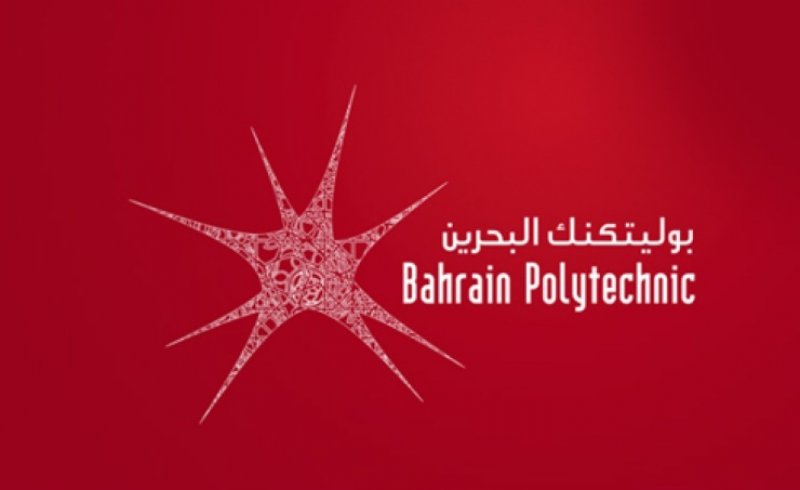 "بوليتكنك البحرين" تبحث التعاون مع مركز ناصر للتأهيل والتدريب المهني