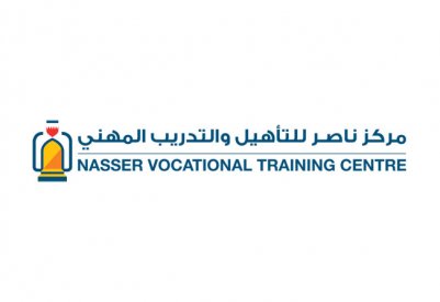 مركز ناصر للتأهيل يحتفي بكونه أول مركز تدريب مهني يدشن منصة افتراضية للتدريب التقني في المملكة