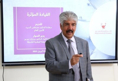الدكتور مصطفى السيد يتحدث عن (القيادة المؤثرة) في سلسلة محاضراته التدريبية