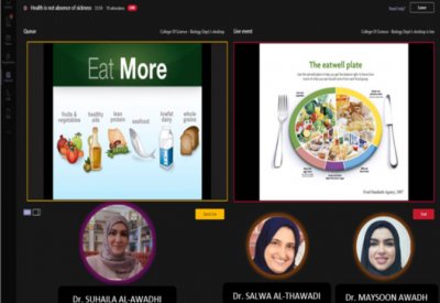 جامعة البحرين تقيم محاضرة بالشراكة مع وزارة الصحة الإماراتية