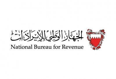 الجهاز الوطني للإيرادات يعقد ورشة عمل تعريفية بالقيمة المضافة افتراضيًا