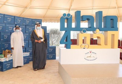 المحافظة الجنوبية تختتم مبادرة «ماجلة الخير 4» بتوزيع 1000 صندوق وتطلق الدليل الرمضاني الإلكتروني