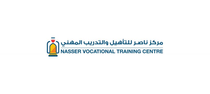 مركز ناصر للتأهيل يحتفي بكونه أول مركز تدريب مهني يدشن منصة افتراضية للتدريب التقني في المملكة
