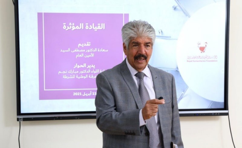 الدكتور مصطفى السيد يتحدث عن (القيادة المؤثرة) في سلسلة محاضراته التدريبية