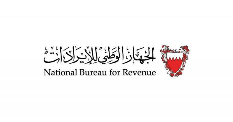 الجهاز الوطني للإيرادات يعقد ورشة عمل تعريفية بالقيمة المضافة افتراضيًا