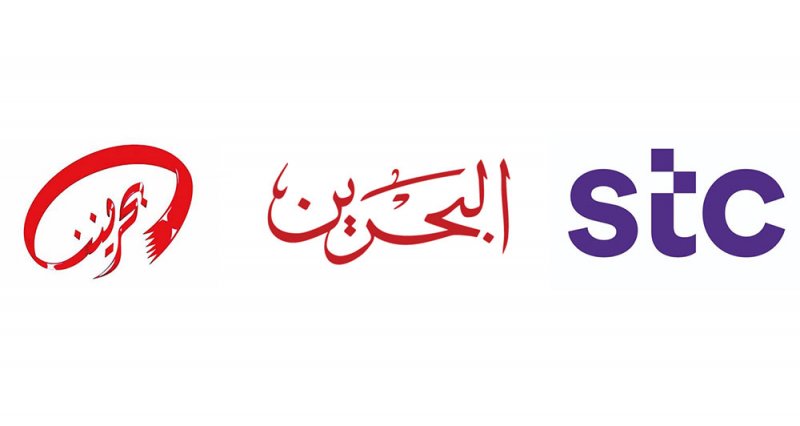 بالتعاون مع "بحريننا".. STC البحرين ترعى البرنامج التلفزيوني "كفو" في رمضان