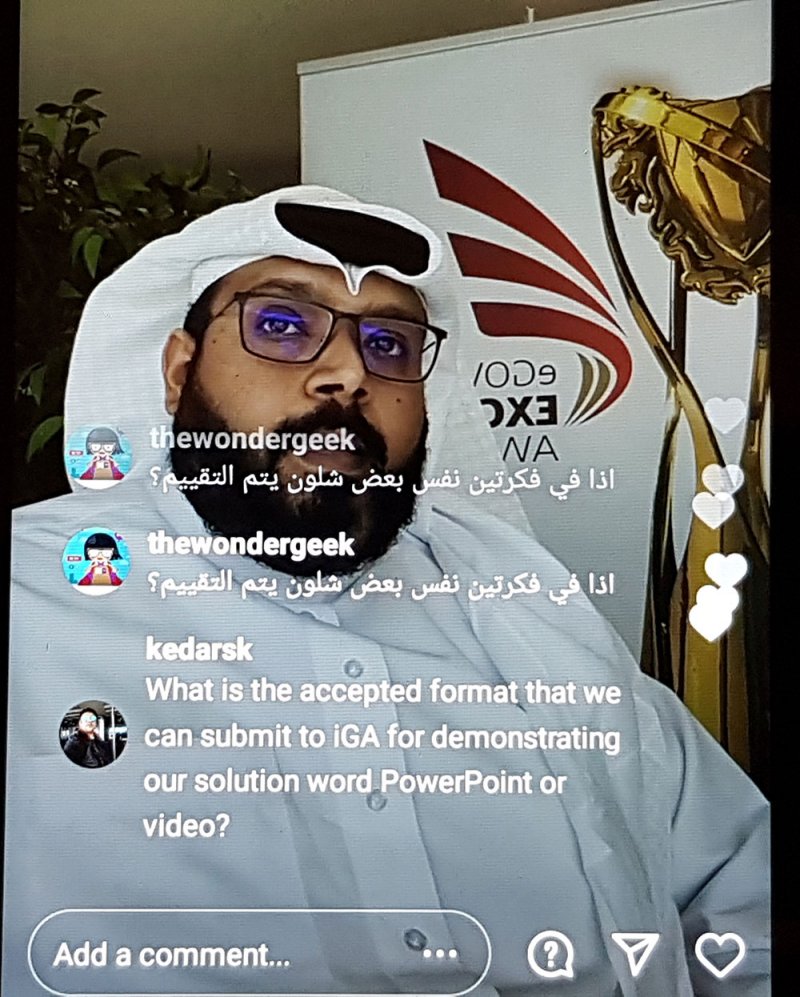 لقاء مباشر حول "جائزة التميز الإلكترونية" على انستغرام يستقطب تساؤلات مهمة تعكس الرغبة في المشاركة