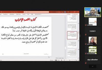 "الخالدية الشبابية" و"الخليجية" تنظمان ورشة مهارة الصياغة الاحترافية للأخبار