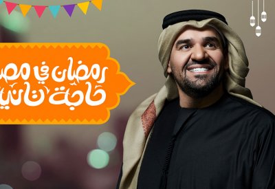 حسين الجسمي: حضور قوي بثلاث أعمال رمضانية مُؤثّرة