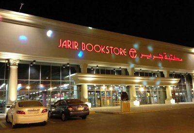 ارتفاع أرباح جرير السعودية بـ 6% في الربع الأول 2021