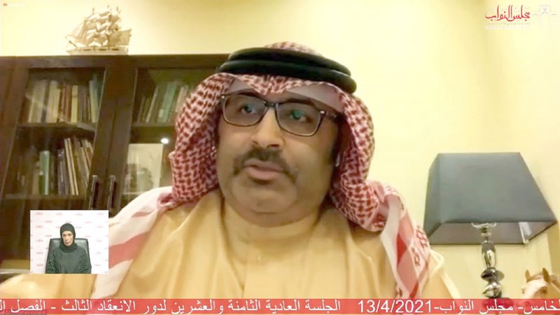 الاعتراف بالمؤهلات الصادرة عبر التعلم الرقمي