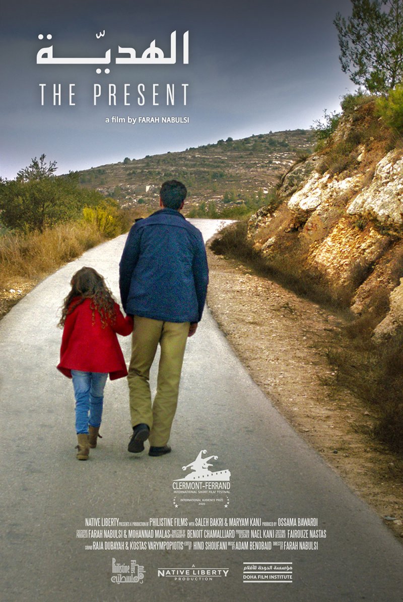 شاهدت لكم: الفلسطيني "The Present" فيلم الأوسكار المتوافر على "نتفليكس"
