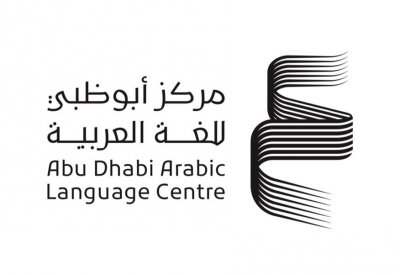 أبوظبي للغة العربية" يطلق قائمة "مائة كتاب وكتاب"