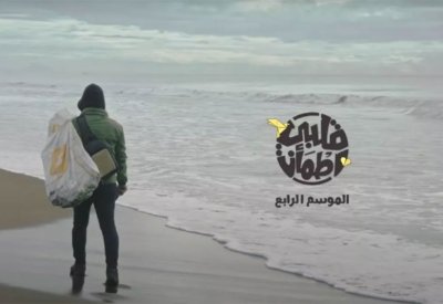 برنامج قلبي اطمأن الأكثر بحثًا على جوجل