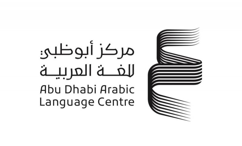 أبوظبي للغة العربية" يطلق قائمة "مائة كتاب وكتاب"
