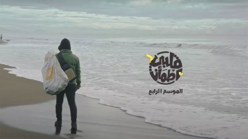برنامج قلبي اطمأن الأكثر بحثًا على جوجل
