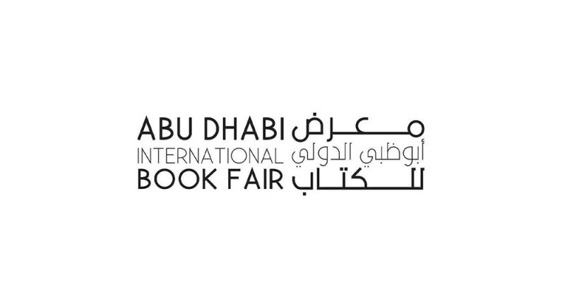معرض أبوظبي الدولي للكتاب يرحّب بزوّاره 23 مايو المقبل