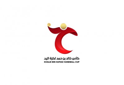 جائزة أفضل لاعب في كأس خالد لكرة اليد