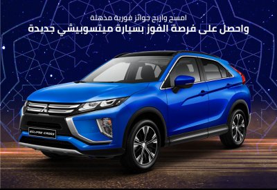 ’الزياني للسيارات‘ تعلن عن عروض حصرية خلال شهر رمضان المبارك