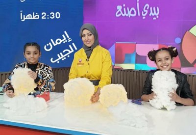 " تلاوين".. وجبة ثقافية للأطفال بتلفزيون البحرين