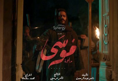 أجور الفنانين في مسلسلات رمضان 2021