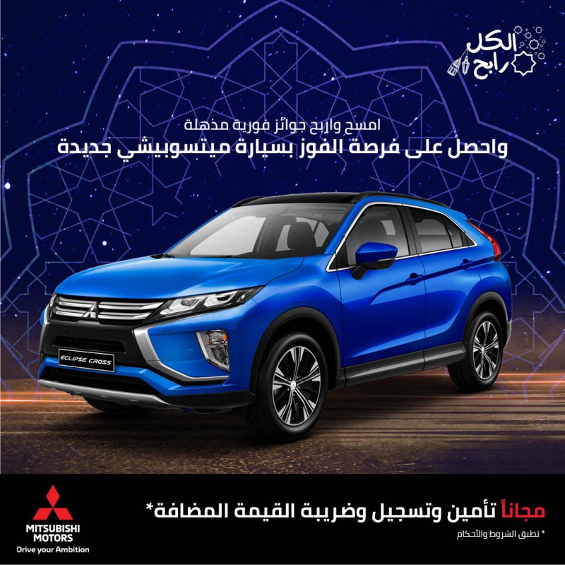 ’الزياني للسيارات‘ تعلن عن عروض حصرية خلال شهر رمضان المبارك