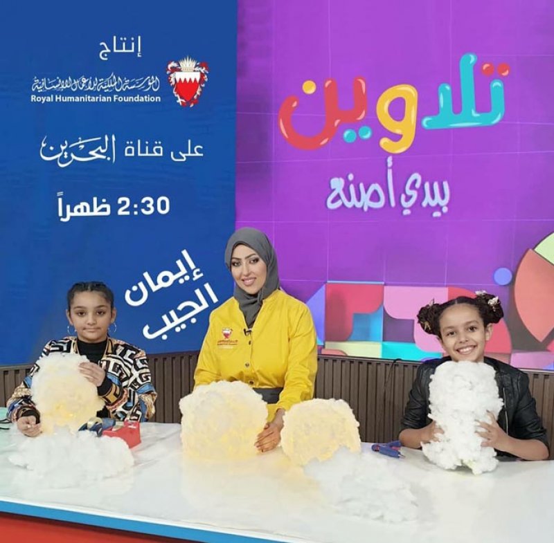 " تلاوين".. وجبة ثقافية للأطفال بتلفزيون البحرين