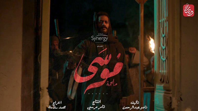 أجور الفنانين في مسلسلات رمضان 2021