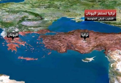 اليونان: حل الخلافات مع تركيا صعب لكنه ليس مستحيلا