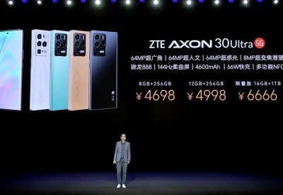ZTE تعلن رسمياً عن هاتفي Axon 30 Ultra وAxon 30 Pro