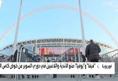تخبط في أوساط كرة القدم الأوروبية.. والسبب مالي بحت