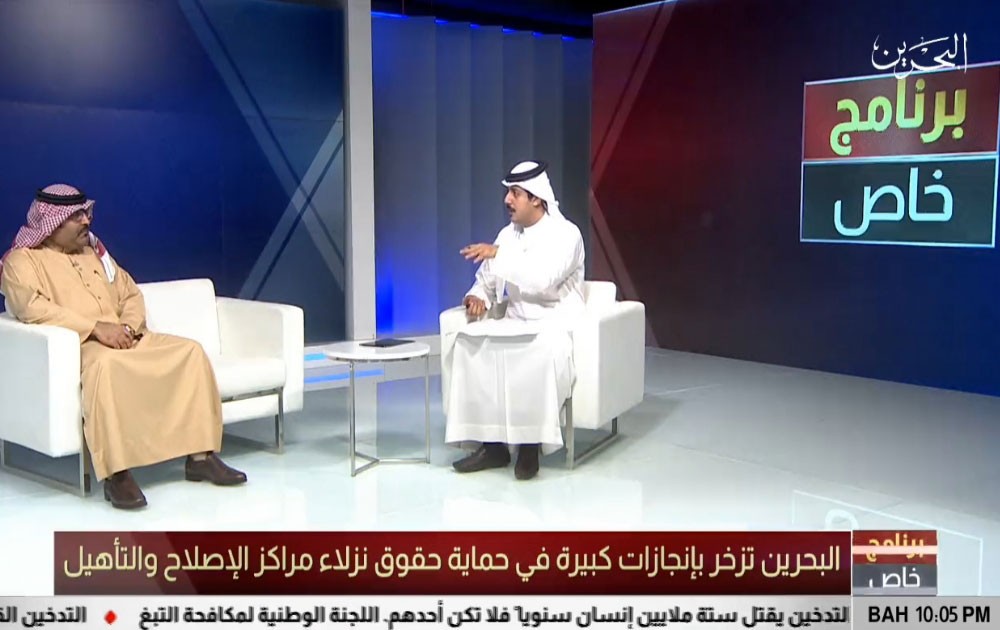جانب من برنامج خاص بتلفزيون البحرين