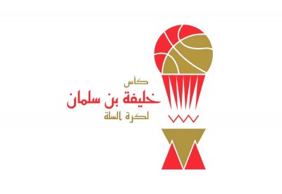 سلة النجمة  تلاقي الأهلي