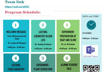 "كيمياء" جامعة البحرين يعرف طلبة المدارس بأهمية علم الكيمياء